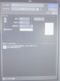 Clipstudioクリップスタジオで漫画や同人誌を描こうと思 Yahoo 知恵袋