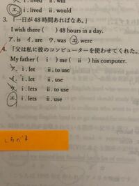 中学英語で至急質問です 私は答えがエだと思ったのですが Yahoo 知恵袋