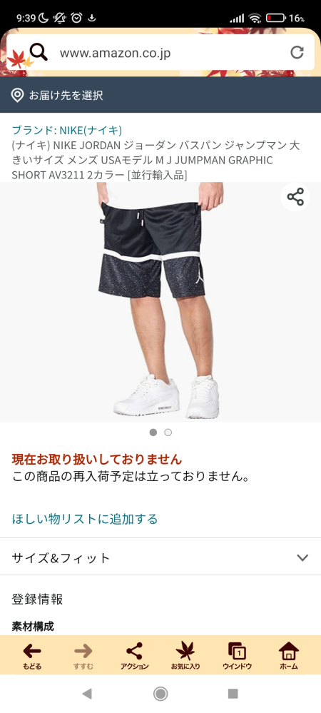 このバスパンってどこで買えますか Yahoo 知恵袋