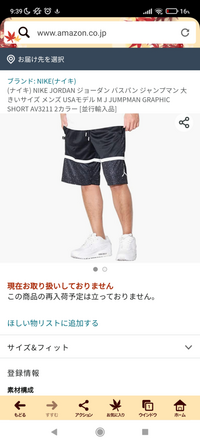 このバスパンってどこで買えますか Yahoo 知恵袋