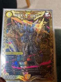 ワンピースについて ４ ５合併号のタイトルで ３人目と７人目 とありました Yahoo 知恵袋