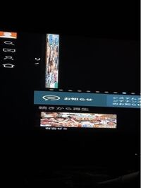 Firetvstickでtverを開くと引き伸ばし みたいやな画面に Yahoo 知恵袋