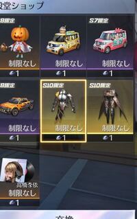 荒野行動つい最近のアブデで出るようになった画面の中央で足音マークや銃声マーク Yahoo 知恵袋