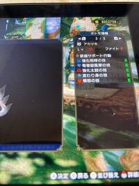 モンハンライズのオトモアイルーのスキル サポート行動じゃない方 って何が Yahoo 知恵袋