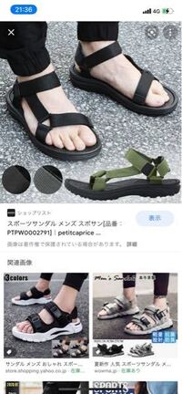 サンダルやヒールで運転は違反との事ですが このようなサンダルも Yahoo 知恵袋