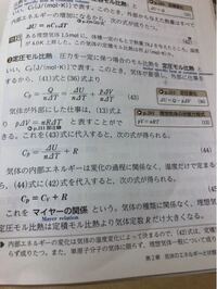 圧力の求め方 N ｍ で求まります 圧力は質量 N又はニュート Yahoo 知恵袋