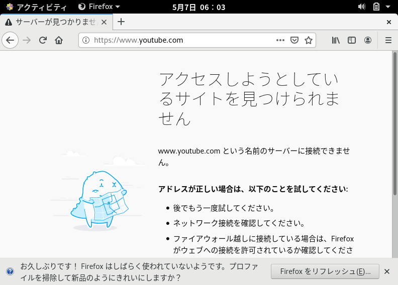 [5月8から23まで発送できません！］ VirtualBoxでの，ネットの接続についてVirtualBoxにCe