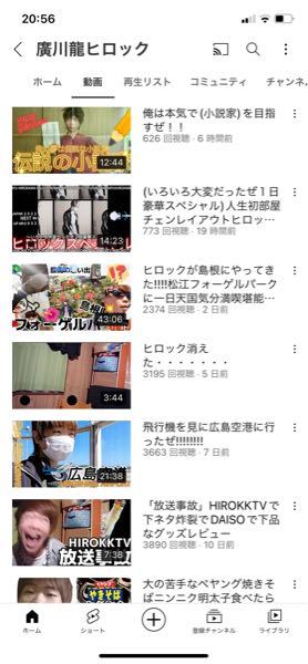 Youtubeで古い順とかに設定できなくなったのですがなんでですか Yahoo 知恵袋