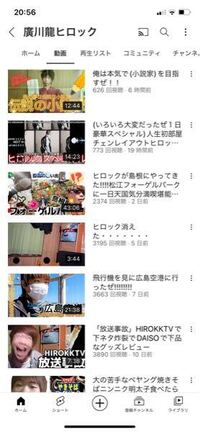 Youtubeで古い順とかに設定できなくなったのですがなんでですか Yahoo 知恵袋