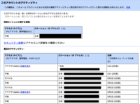 初代ポケモンの努力値を発見した人ってどうやったんですか 種族 Yahoo 知恵袋