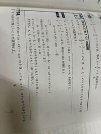 くーたんです。 Dear Maria: The Perfect Fit for Demon Slayer! | TikTok
