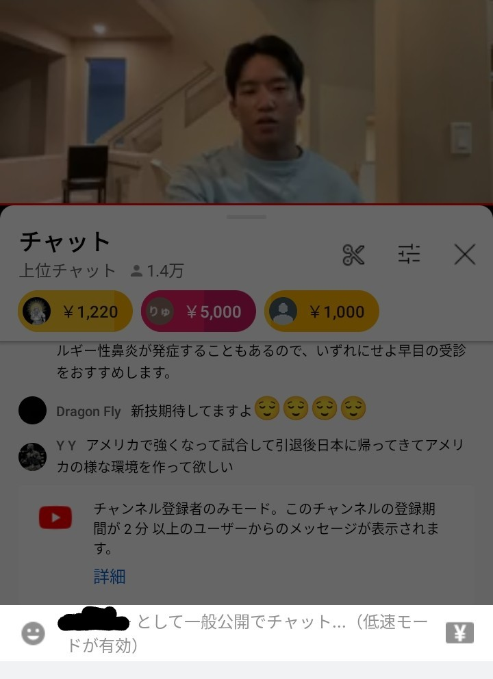 Youtubeのliveチャットで 低速モードが有効と出ます Yahoo 知恵袋