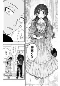 薫る花は凛と咲くの薫子ちゃんのようなお嬢様系？の服のブランド知