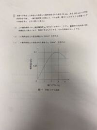 高専5年のものです。熊本大学の編入試験を一般で受けるのですが過去問の解答がなく、解いてもあっているか分かりません。どなたか解いていただいて答え合わせをさせていただきたいです。ご協力よろしくお願いします 。