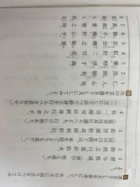 この答え全部教えてください 漢文です Yahoo 知恵袋