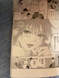 五等分の花嫁 0巻 - 漫画