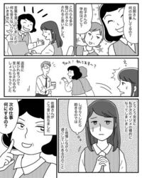 職場のお局さんが 隣にいるお局さんがとにかく嫌いです 半分愚痴で Yahoo 知恵袋