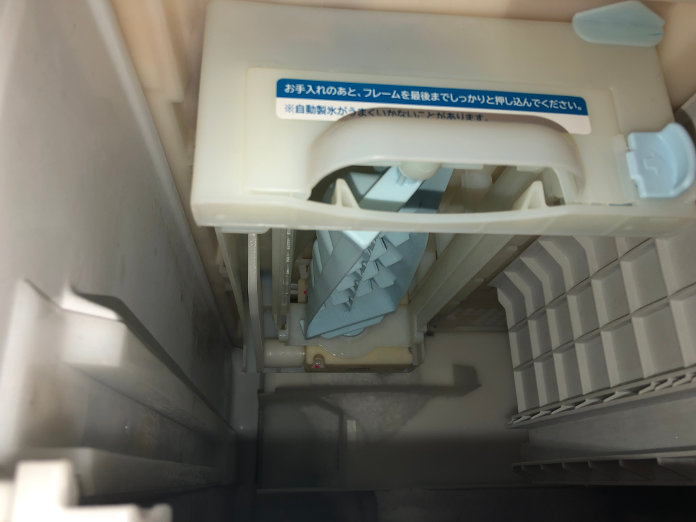 日立冷蔵庫の製氷機についてです。氷ができなかったので見てみると