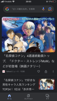 Wikipediaの編集について質問です このように人物の渾名を上に持っ Yahoo 知恵袋