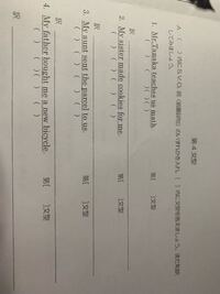 文型問題と和訳をして欲しいです Yahoo 知恵袋