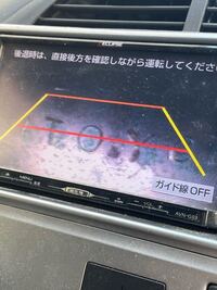 車のバックカメラの向きを手で上向きにしていまいこんな画面が映る Yahoo 知恵袋