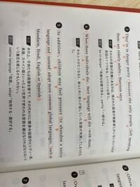 英語です5のinsteadをneverthelessには変えれないのでし Yahoo 知恵袋