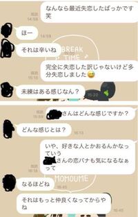 異性の同僚との会話です 好きとかではないのですがなんとなく気に Yahoo 知恵袋