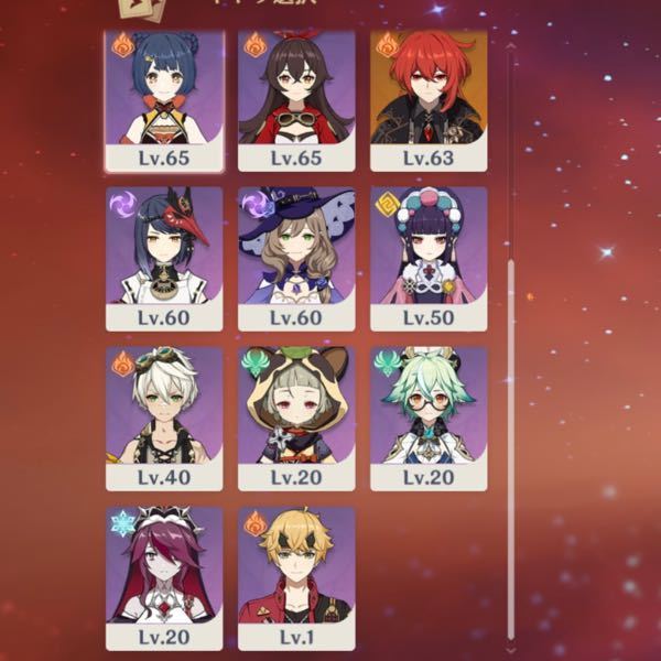 世界ランク3冒険ランク35の初心者です 兄に勧められてゆるゆるプレ Yahoo 知恵袋