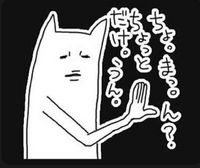 このlineスタンプの名前わかる方いらっしゃいませんか Yahoo 知恵袋