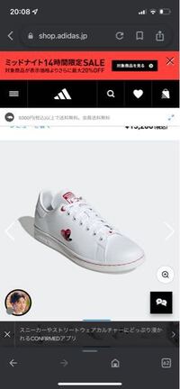 Abcマートのスタンスミスダサいといわれたけどそうなんですか オリジナ Yahoo 知恵袋