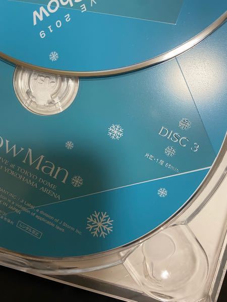 スタイリッシュシンプル 【正規品】「素顔4」SnowMan盤 - 通販