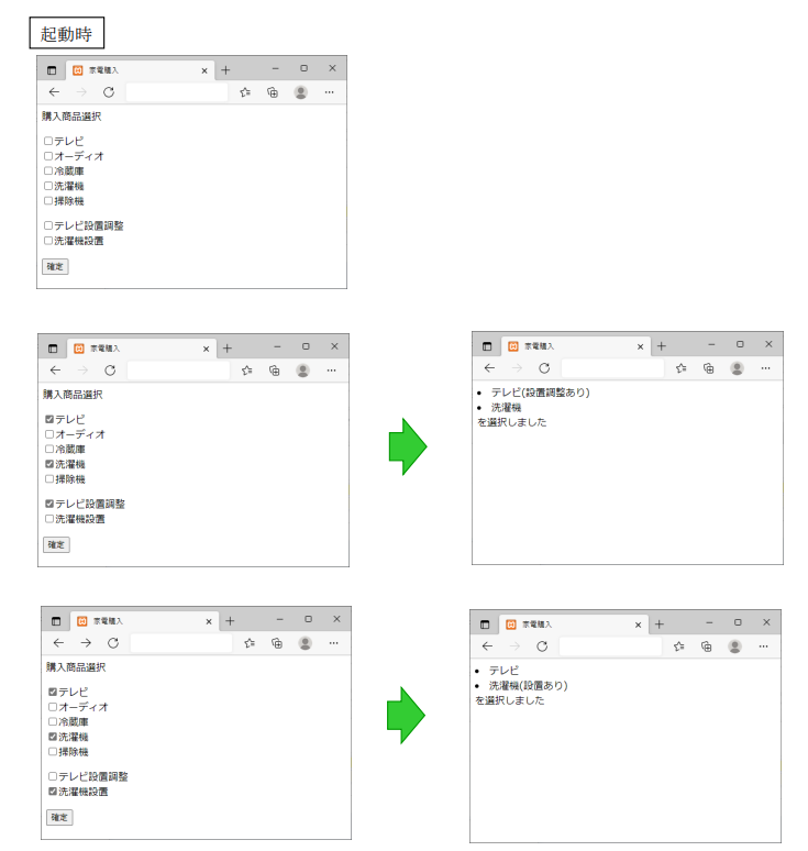 Php教えてください 下図のようなフォームを表示するものであ Yahoo 知恵袋