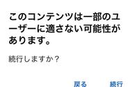 Pcのウィルスに関する質問 多分pcにウィルスが入ってい Yahoo 知恵袋