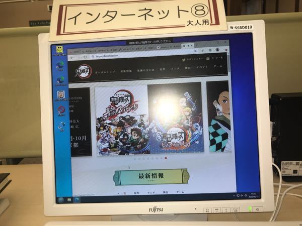 斉木楠雄のps難の登場人物と鬼滅の刃の登場人物が開戦したらどっち Yahoo 知恵袋