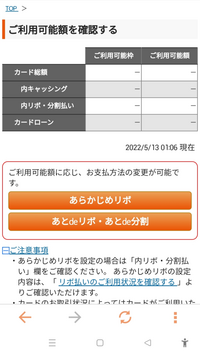 Aupayクレジットカードについてです 11日まではきちんと使 Yahoo 知恵袋