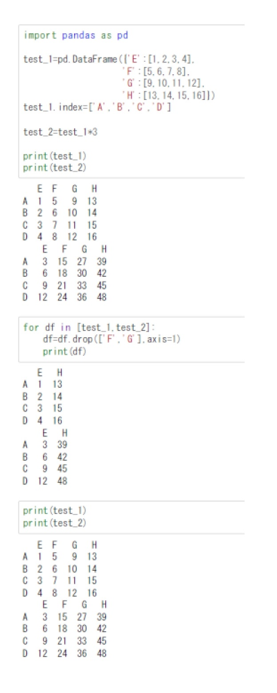 Pythonで構成が同じ複数のDataFrameから同じcolumnsを削除したく、これをFor構文で記述しました。 For構文内に組み込んだprint命令からは目的のDataFrameが取得できるのですが、Cellを追加して改めてprint命令を実行すると削除前のDataFrameが取得されます。 これはPythonの仕様でしょうか？記述環境の仕様でしょうか？ 直すべき部分があればご教示いただきたく存じます。 ※記述環境＝Anaconda3-2019.03