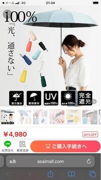 桐蔭学園高校女子部理数科と桜陰高校 すごいのはどっち 桜蔭の方が Yahoo 知恵袋