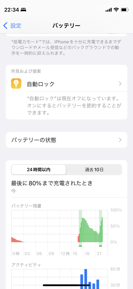 これiphoneウイルス感染してますかね Iphoneがウイルス感 Yahoo 知恵袋
