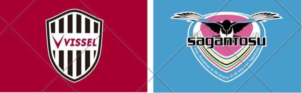 J1リーグ 第13節のホーム ヴィッセル神戸 vs サガン鳥栖 の予想スコアをお願いします。⚽️✨