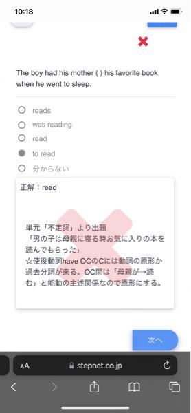不定詞について質問です 使役動詞のhaveを使った文章で Yahoo 知恵袋