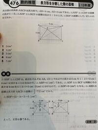 この問題の解説をさらに詳しく解説お願いします 序盤から分 Yahoo 知恵袋