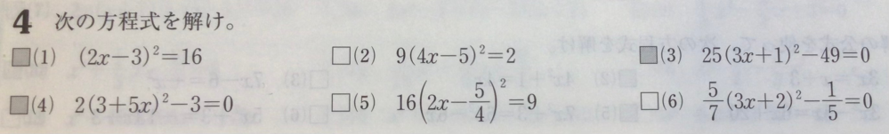(1)(3)(4)の解き方を教えてください！お願いします。