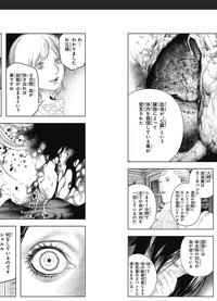 漫画のイノサンの12話のここの計算についての質問です なぜ二分 Yahoo 知恵袋