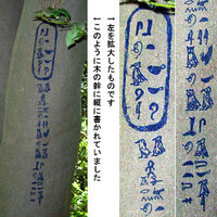 いたずら書き 落書きをかっこよく伝えるにはどういう言葉がありますか Yahoo 知恵袋