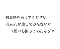 気まぐれ大喜利 何か難しいデスヨネ Yahoo 知恵袋