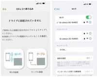 cd レコ wi fi 人気 繋がら ない