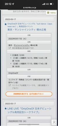 池袋サンシャイン劇場について質問です 座席表で 一階の真ん中後ろの方の席一 Yahoo 知恵袋