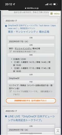 池袋サンシャイン劇場について質問です 座席表で 一階の真ん中後ろの方の席一 Yahoo 知恵袋