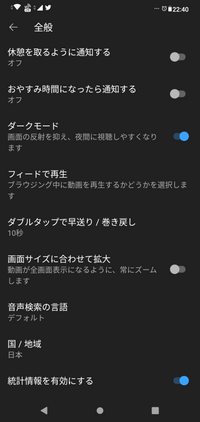 Youtubeのコメント欄がどの動画でも全く表示されません Yahoo 知恵袋