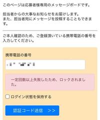 はじめまして セブンイレブンでバイトをしようと思い 応募 Yahoo 知恵袋
